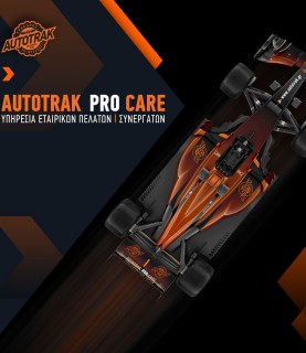 Pro care f1