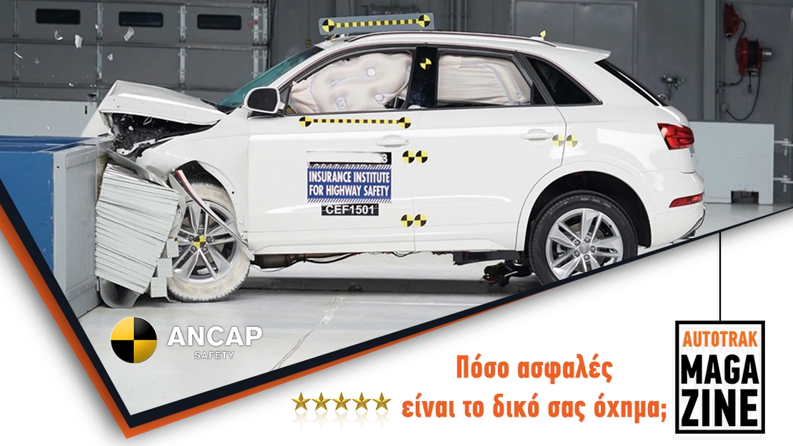 Safe авто фото